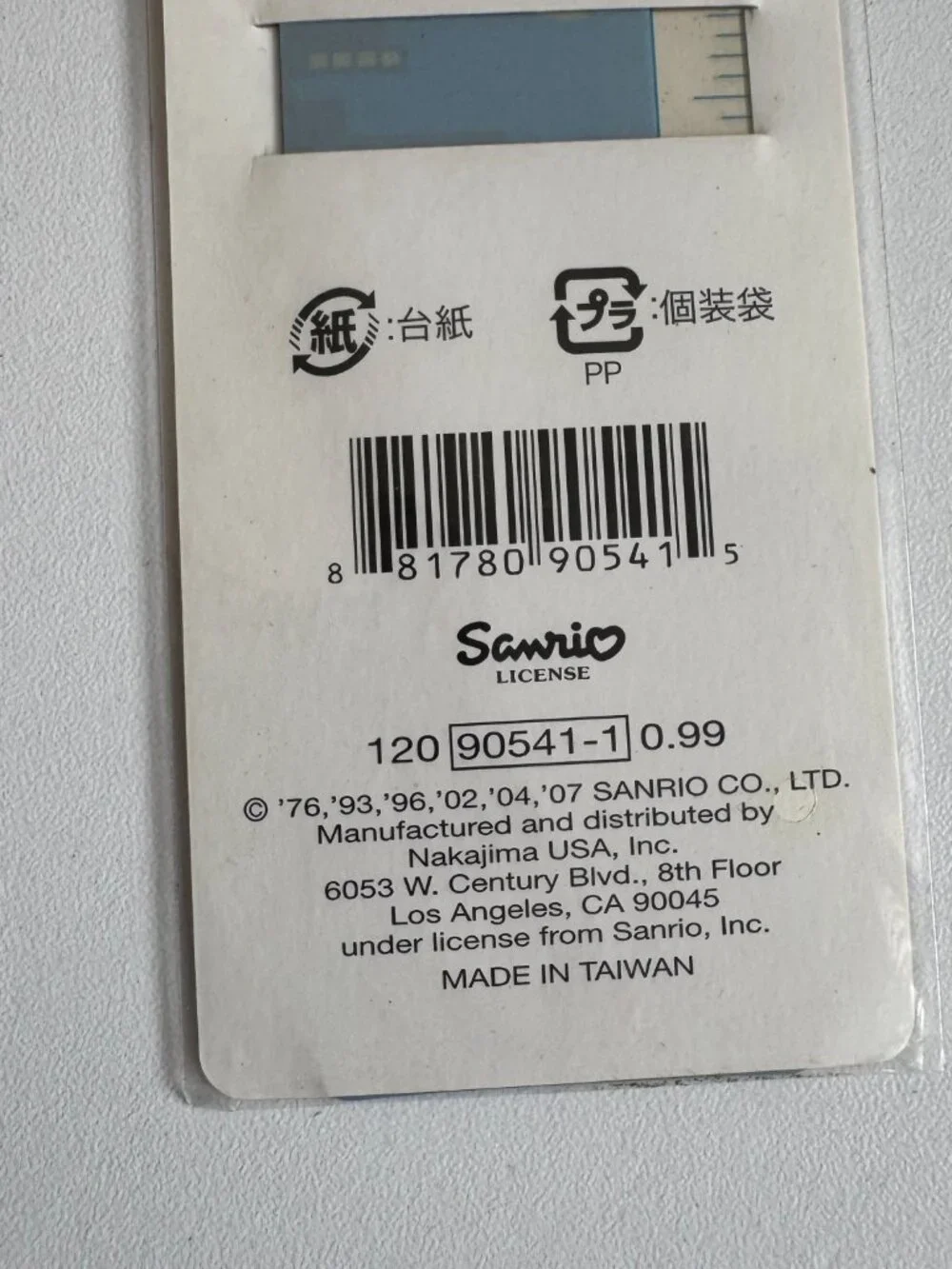 Vintage Sanrio Cinnamoroll Mini Ruler Bookmark NIP